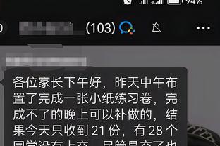 江南app官方入口在哪找截图4